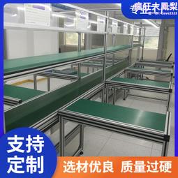 自動化流水線皮帶流水線組裝MWP-6流水線裝配生產線工作檯包裝線 歷史價格詳細信息