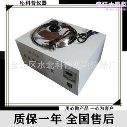 科普儀器一SHA-C數顯高溫油浴恆溫振蕩器 往復式帶夾具油浴振蕩器 歷史價格詳細信息