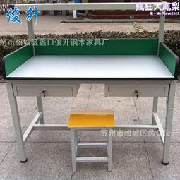 車間流水線防靜電工作檯 帶掛板修臺維修桌 電子廠工作桌實驗室 歷史價格詳細信息