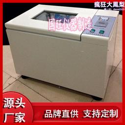 thz-031氣浴恆溫搖床氣浴搖床恆溫搖床空氣浴恆溫搖床 歷史價格詳細信息