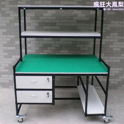 重型鉗工工作檯並排三抽屜防靜電車間維修臺工作桌鉗工裝配打包臺 歷史價格詳細信息