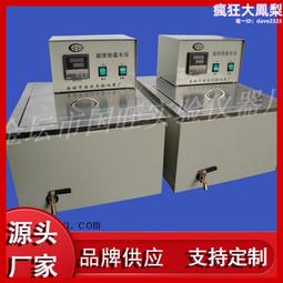 高精度低溫恆溫水浴槽 智能型溫度控制器 黑體爐一體機儀 歷史價格詳細信息