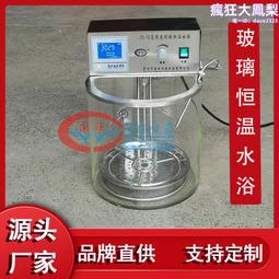 一恆數顯恆溫水浴鍋水槽兩用實驗室電熱控溫定時bws-5/10/20 歷史價格詳細信息