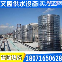 不鏽鋼保溫儲罐臥式油奶罐單層儲液配料攪拌罐 歷史價格詳細信息