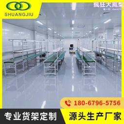 生產車間皮帶輸送機 物流快遞包裝流水線 分揀自動化設備傳送帶 歷史價格詳細信息