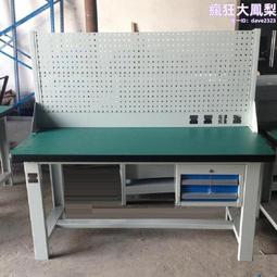 重型防靜電工作檯帶燈流水線打包臺裝配車間操作臺工作檯桌子 歷史價格詳細信息