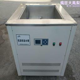 低溫水箱DC-W製冷恆溫水槽數顯低溫恆溫反應釜外循環水槽恆溫浴槽 歷史價格詳細信息