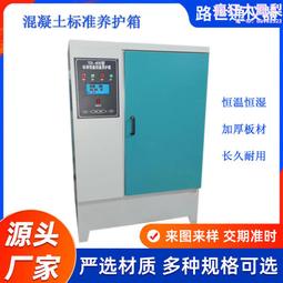 混凝土養護碳化釜 氦氣試漏真空壓力設備 高壓爆炸倉 歷史價格詳細信息