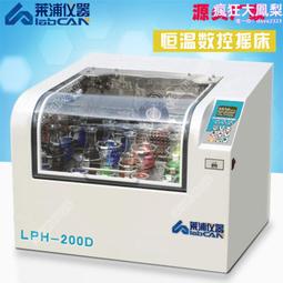 恆溫搖床THZ-82A氣浴恆溫振蕩器迴旋振蕩 微生物細胞培養振蕩混勻 歷史價格詳細信息