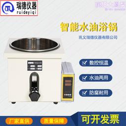 小型電動升降油漆分散機高速塗料真石漆攪拌器油墨電子漿料攪拌機 歷史價格詳細信息