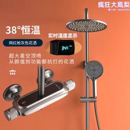 全銅恆溫掛牆式浴缸龍頭花灑噴頭淋浴器槍灰色冷熱浴缸邊恆溫龍頭 歷史價格詳細信息