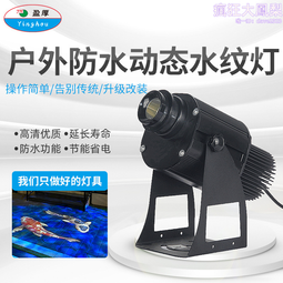 景觀亮化工程防水電源 12V360W燈條模組戶外直流電源 LED燈具驅動 歷史價格詳細信息