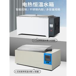 電加熱熱水鍋爐 節能小區供暖洗浴電熱水鍋爐 歷史價格詳細信息