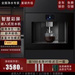 【好康】淨水器家用商用立式管線機智能冰熱一體純水飲水機辦公商務直飲機 歷史價格詳細信息