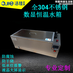 304儀表保溫箱防爆不鏽鋼變送器保護箱引壓管蒸汽伴熱儀表保溫箱 歷史價格詳細信息