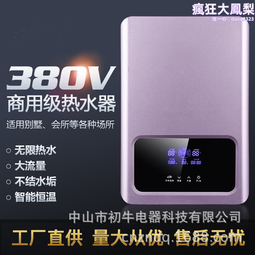 380V戶外單迴路配電箱三級開關箱工地臨時配電箱100A單迴路配電櫃 歷史價格詳細信息
