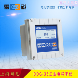 在線電導率儀高速電導率儀工業汙水傳感器多功能電極探頭 歷史價格詳細信息