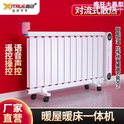 可移動加水製冷大型工業冷風機飯店養殖商用水冷空調扇商場 歷史價格詳細信息