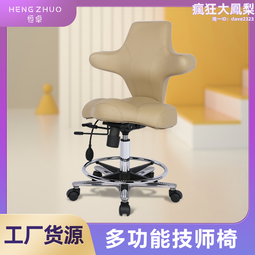 恆卓多功能電動美容床美體按摩紋繡微整形床美容院專用 歷史價格詳細信息