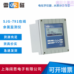 雷磁e-201型ph複合電極酸度計電極戶外應用ph電極傳感器探頭 歷史價格詳細信息