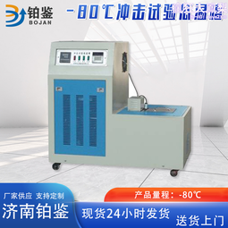 衝擊試樣投影儀50倍 XT-50金屬樣品放大光學儀器 歷史價格詳細信息