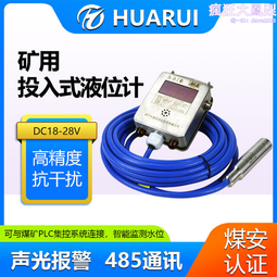 礦用本安型位移傳感器GUC1200B煤礦液壓支架油缸磁致伸縮位移磁尺 歷史價格詳細信息