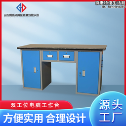 防靜電工作檯操作臺桌子車間驗水線維流檢驗桌深修裝配打包平面桌 歷史價格詳細信息
