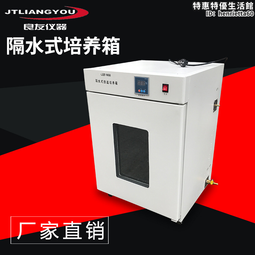 良友hzq-qa全溫振蕩培養搖床 恆溫振蕩搖床 全溫搖床振蕩器 歷史價格詳細信息