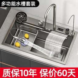 304不鏽鋼水槽諾帝瑪NU565厚面板手工臺階雙槽對等盆外斜邊洗碗盆 歷史價格詳細信息