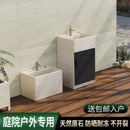 落地式洗手臺盆一體立柱式洗臉室外水池陶瓷陽臺庭院戶外家用面盆滿減 促銷 夏季 歷史價格詳細信息