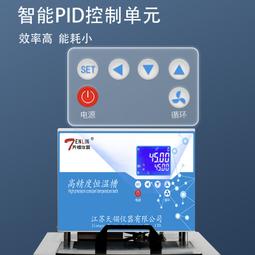 天翎儀器HX大流量低溫恆溫槽水循環器實驗室反應釜降溫折光儀水槽 歷史價格詳細信息