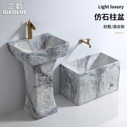 立柱式洗臉盆人造石圓形陽臺小戶型立柱盆膚感創意落地式洗手池 歷史價格詳細信息