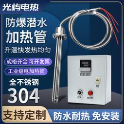 防爆型WKC-2088壓力變送器傳感器真空負壓氣壓液壓恆壓供水4-20ma 歷史價格詳細信息