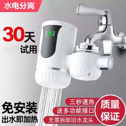 省電神器 易微聯小圓智能插座 20A計量保護版/輕智能版  APP遠端定時開關省電 有發票產物保險更安心 歷史價格詳細信息