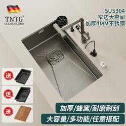 德國納米廚房家用清潔用品洗鍋刷鍋去污鍋底神器鐵鋼絲~爆款 歷史價格詳細信息