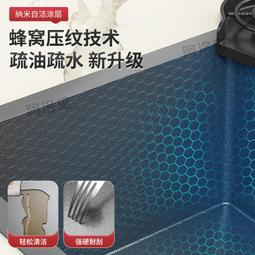 蜂窩飛雨瀑布水槽大單水槽廚房家用納米304不鏽鋼加厚洗菜盆臺下上 歷史價格詳細信息