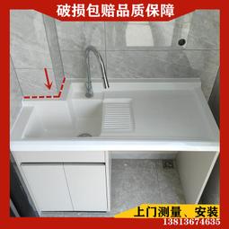 【陶瓷洗衣盆】陶瓷洗衣盆帶櫃門支架 不含鏡櫃(太空鋁材質 防水防銹 洗衣槽 洗衣盆) 歷史價格詳細信息