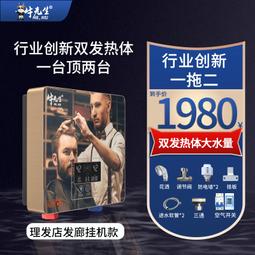 理髮店髮廊38號宮村浩氣捲髮棒電卷器40大卷不傷發浪 歷史價格詳細信息