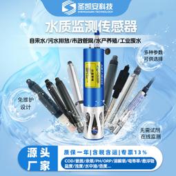 工業汙水攪拌曝氣機 三葉羅茨鼓風機 浩赫機械 歷史價格詳細信息