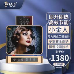 理髮店髮廊38號宮村浩氣捲髮棒電卷器40大卷不傷發浪 歷史價格詳細信息