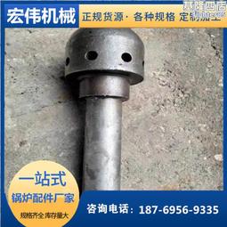 鍋爐風帽   爐膛風帽   沸騰爐風帽規格齊全發貨快 歷史價格詳細信息