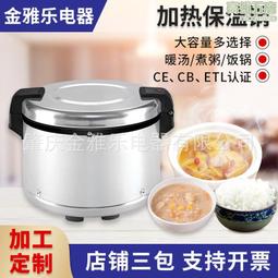 不鏽鋼商用椰蓉機 一機多用大進料口果蔬粉碎機 果仁杏仁粉碎 歷史價格詳細信息