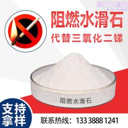 穩定嘉用於電纜料無滷阻燃電阻率高高效環保 歷史價格詳細信息