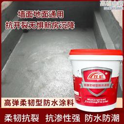 室內外牆面背景 庫存大板 檔口直發 無機人造洞石 無機石 歷史價格詳細信息