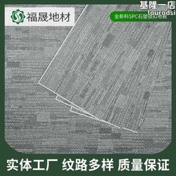 pvc加厚斜紋地板膜商場地裱膜地面噴畫保護膜防滑耐刮地貼冷裱膜 歷史價格詳細信息