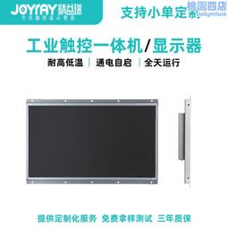 防爆顯示器17寸/19寸/21·5寸/27寸/32寸/65寸專業隔壁ex 歷史價格詳細信息
