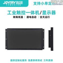 防爆顯示器17寸/19寸/21·5寸/27寸/32寸/65寸專業隔壁ex 歷史價格詳細信息