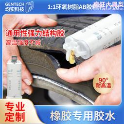 橡膠樹脂液體混合機 油漆塗料加厚攪拌機 高底速液壓分散機 歷史價格詳細信息