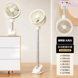 2024新款 多功能小風扇 usb電風扇 小型電風扇 充電風扇 掛脖小風扇 隨身小風扇 usb手持小風扇 手機支架小風扇 歷史價格詳細信息