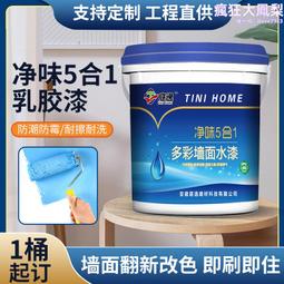 乳膠漆油漆混合攪拌機防水塗料變頻調速分散機化工液體防爆攪拌機 歷史價格詳細信息